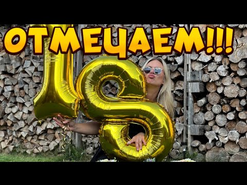 Видео: СЮРПРИЗ ДЛЯ НАСТИ🔥🙈день рождения🎊 ЛЮБИМЫЕ В СБОРЕ! Ночью на карьер все вместе 🫣🙄