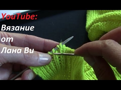 Видео: Как закрыть петли иглой под ИТАЛЬЯНСКИЙ набор. Как закрыть резинку 1х1 иглой и нитью. Фабричный край