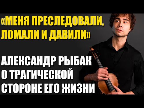 Видео: «Я Не Хотел Больше Жить Так» — Почему Рыбак Сбежал В США И Отказался От Сцены?