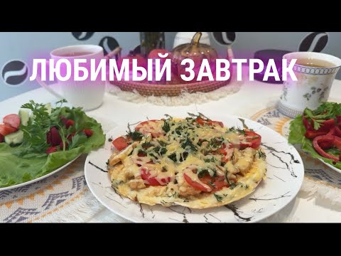 Видео: 02.11.25 ВЛОГ💥РЕЦЕПТ ПИЦЦЫ ПП. ЧЕРНОМОРСКОЕ. ИДЕАЛЬНОЕ МОРЕ 