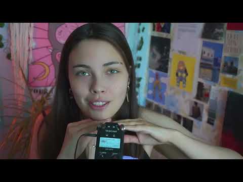 Видео: АСМР МОЙ МАКИЯЖ ДЛЯ СЪЕМКИ ВИДЕО