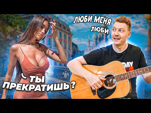 Видео: ГИТАРИСТ притворился НОВИЧКОМ с УЛИЧНЫМИ Музыкантами #2 ft. AkStar