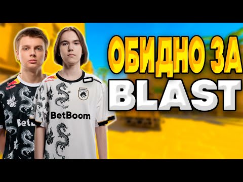 Видео: ДОНК РАССКАЗАЛ ЧТО ЧУВСТВУЕТ ПОСЛЕ ФИНАЛА BLAST PREMIER FINAL! DONK И KYOUSUKE ИГРАЮ ФЭЙСИТ!