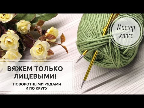 Видео: 🟢Имитация ЧУДО-РЕЗИНКИ которая НЕ СТЯГИВАЕТ полотно!☘️