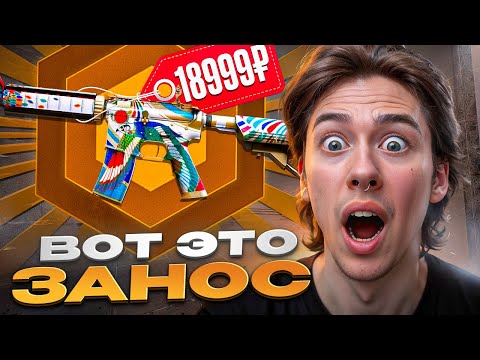 Видео: ⚠️ ОПАСНОЕ ОТКРЫТИЕ КЕЙСОВ КС ГО - ПРОВЕРЯЕМ АРХИВ | КС ГО Кейсы | Открытие Кейсов на Сайте