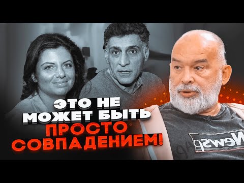 Видео: 💥Врачи сказали СКОЛЬКО ОСТАЛОСЬ ЖИТЬ Симоньян! Все напрямую звязано с комой ее мужа - ШЕЙТЕЛЬМАН