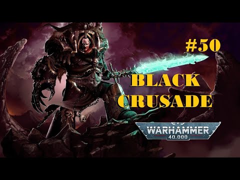 Видео: Кровавые Пути Аббадона: Черные крестовые походы | Warhammer 40.000 | Бэк #50