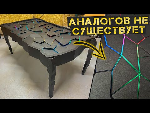 Видео: Сумасшедший проект, такого вы еще не видели