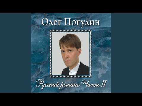 Видео: Взгляд твоих черных очей