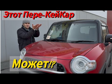 Видео: САМЫЙ ДЕРЗКИЙ КЕЙ-КАР SUZUKI XBEE ОБВАЛ ЦЕН😱