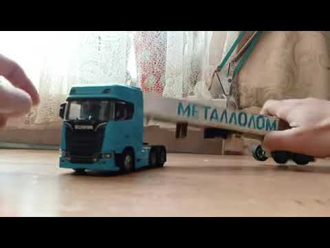 Видео: Модель Седельного тягача Scania-770s v8 с полуприцепом-металломом 1:50 
