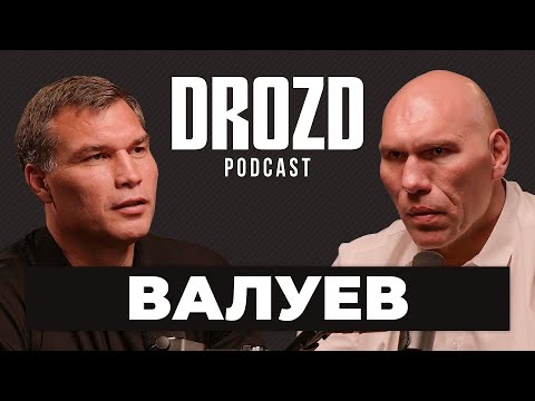 Видео: ВАЛУЕВ: "После удара Хэя словил мутного" / Криминальное прошлое, Германия, Холифилд