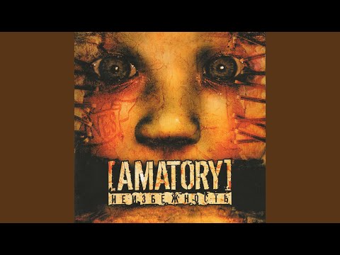 Видео: Беги вслед за мной