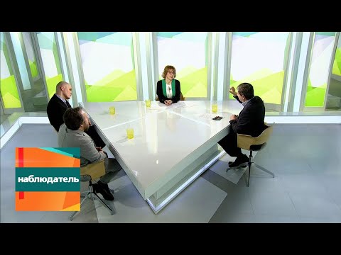 Видео: Наблюдатель. Пост-правда. Как отличить истину от лжи. Эфир 03.12.2020