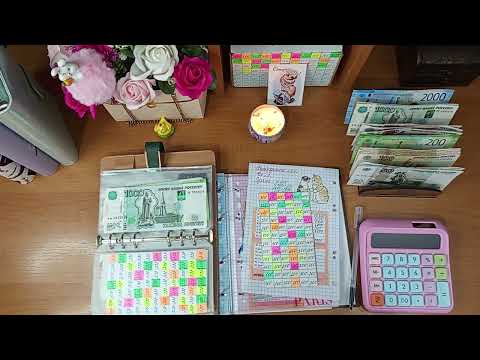 Видео: #35 распределение. Чек √2. 20.09.25г.
