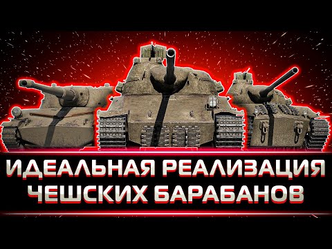 Видео: "САМЫЕ ПРИЯТНЫЕ БАРАБАНЩИКИ" КЛУМБА ПОКАЗЫВАЕТ КАК РЕАЛИЗОВАТЬ ЧЕХОВ