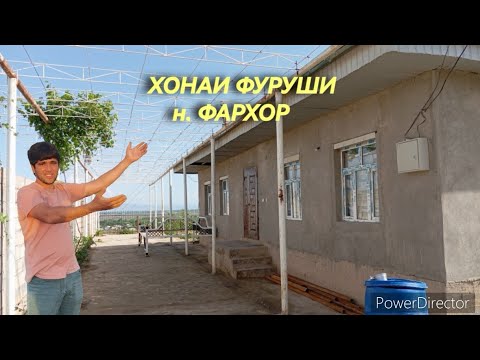 Видео: Хонаи фуруши дар н.Фархор. Тел: 905 95 89 98. тел: 977 63 20 01 Тел: 000 60 70 15