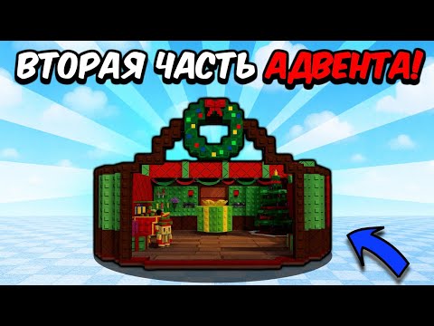 Видео: 😍 СЛИВЫ НОВОГО КАЛЕНДАРЯ И ПОДАРКОВ В Grow a Garden!