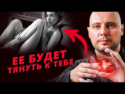 Видео: АССЕСМЕНТ: у женщин СНОСИТ БАШНЮ от этого 100%! / КАК ВЛЮБИТЬ в себя девушку (Я ПОРАЖЕН РЕЗУЛЬТАТОМ)