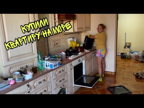 Видео: Показываю нашу квартиру ! Купили мебель в спальню и красивый диван