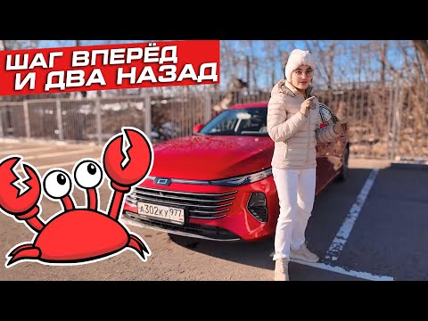 Видео: Bestune B70 рестайлинг 2024 | Не сравнивать с Toyota!