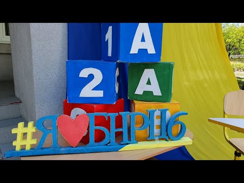 Видео: Останній дзвоник - 2024