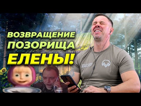 Видео: КАТАЮ ШАРЫ ПОД СТОЛОМ!| БАНКРОТСТВО | Кузнецов | Аллиам