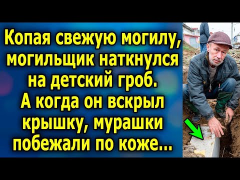 Видео: ШОКИРУЮЩАЯ НАХОДКА