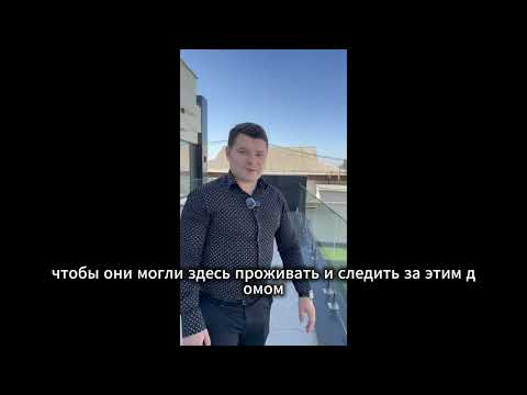 Видео: ОБЗОР 🏡 Эксклюзивный дом в Ташкенте! за 3,3 млн $