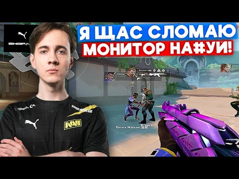 Видео: SUYGETSU и ARDIIS НЕНАВИДЯТ ВАЛОРАНТ 12 МИНУТ | Нарезка со стрима Suygetsu #11