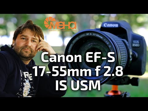 Видео: Canon EF-S 17-55mm f 2.8 IS USM (отзывы на Pleer.ru)