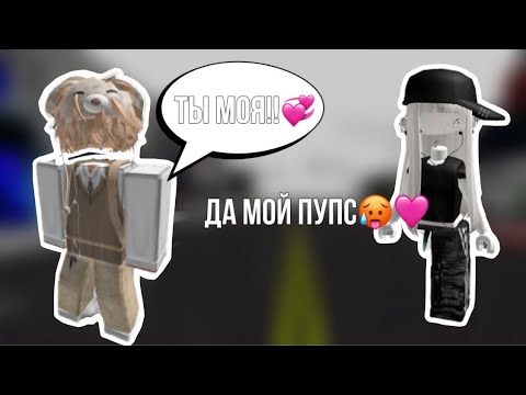 Видео: 💭ИСТОРИЯ РОБЛОКС💭| я читаю мысли парня💬