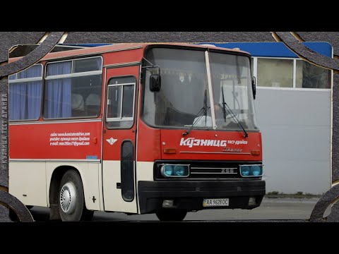 Видео: Как заведётся Икарус после почти года простоя?