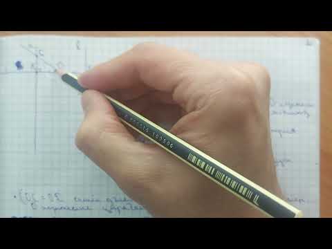 Видео: 9-геометрия. Центрлік симметрия. 9-есеп. Дәлелдеу есептері.