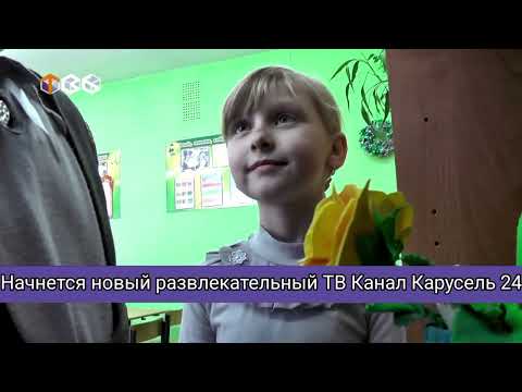 Видео: Последний эфир (ТВ-6, начало вещание (Карусель 24, (14.08.2024)