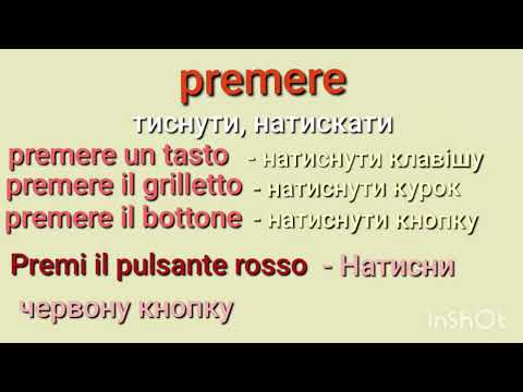 Видео: 18 жовтня 2025 р.