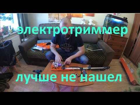 Видео: Выбрал триммер для дачи. Daewoo DABC 1700E.