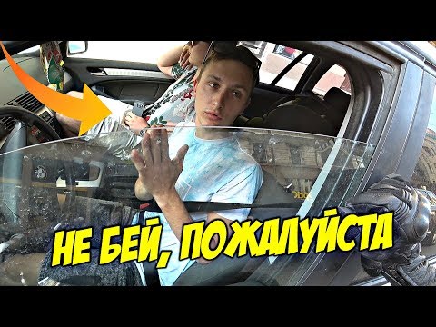 Видео: МотоБудни №10 Ситуации на дороге. Бешеный мотоциклист