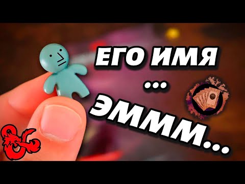 Видео: Ваши NPC - ОТСТОЙ. Вот почему. | Перевод и озвучка