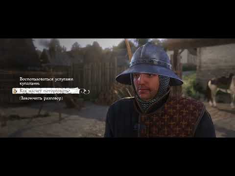 Видео: Kingdom Come  Deliverance - Жр со всеми дебаффами - Руссой озвучкой от ИИ - Прохождение №14