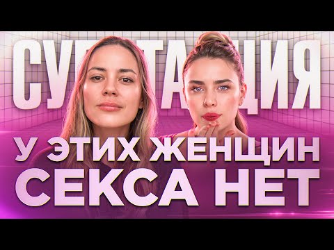 Видео: Одиночество современных женщин, откуда оно? Фильм СУБСТАНЦИЯ психологический разбор