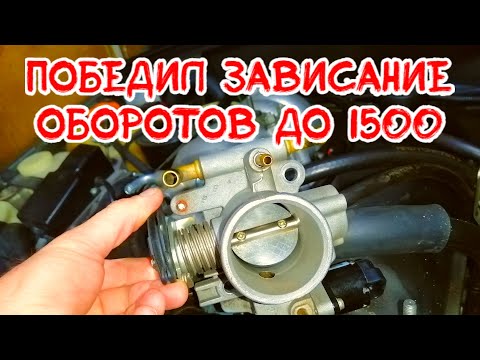 Видео: Ураа!!! победил зависание оборотов в районе 1500, рхх теперь показывает шаги в пределах нормы