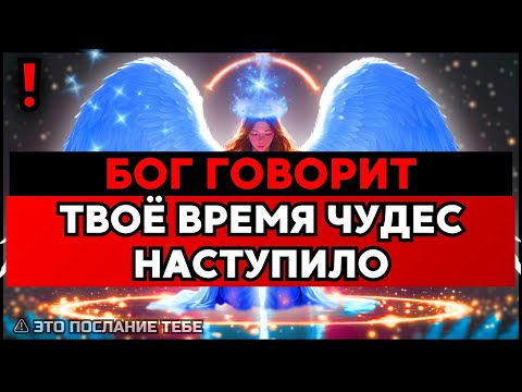 Видео: ИЗБРАННЫЙ, БОГ ХОЧЕТ, ЧТОБЫ ТЫ СКРЫЛ ЛИЦО — ТОЛЬКО СЕГОДНЯ🙌