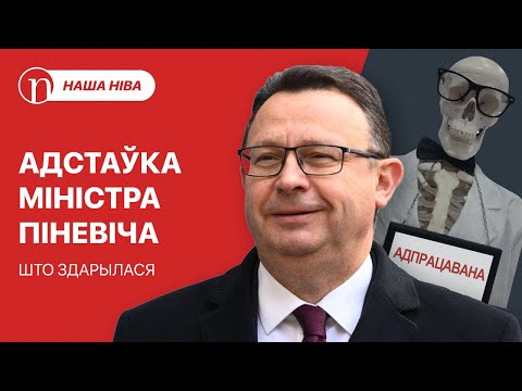 Видео: Лукашенко уволил министра: что случилось / Его сына Колю нашли в соцсетях: подробности