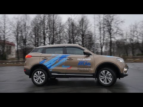 Видео: Geely Atlas 1.8 TURBO (Джили Атлас 1.8 T-GDI) Правильный тест