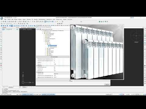 Видео: nanoCAD Отопление. Основные возможности.