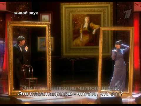 Видео: Марк Тишман и Нонна Гришаева „Эти глаза напротив"