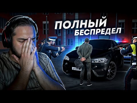 Видео: МЕНЯ ЖЕСТКО НАКАЗАЛИ... БЕСПРЕДЕЛ ОМОНА! (MTA Province)