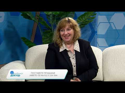 Видео: Добриот доктор: Проф. д-р Калина Гривчева Старделова директор на Клиника за Гастроентерохепатологија