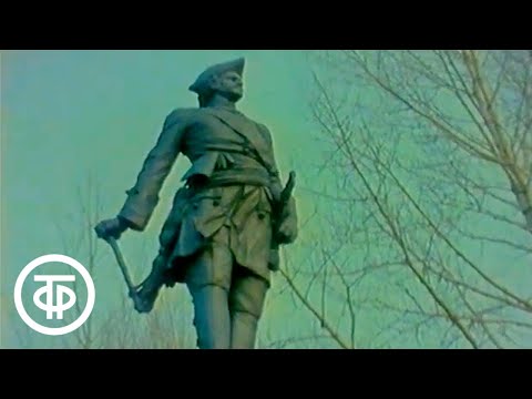 Видео: Очевидное - невероятное. Прогресс и память. Передача 1 (1979)
